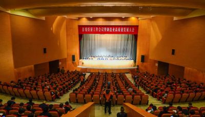 【喜讯】乐天使集团荣获“高质量发展功臣奖”