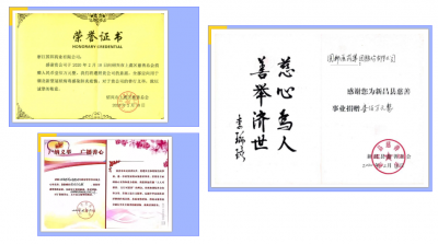 “疫”不容辞 慷慨解囊 乐天使员工暖人心