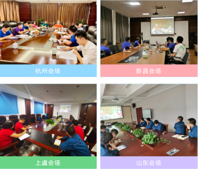 乐天使集团组织召开2020年半年度内部审计总结会议