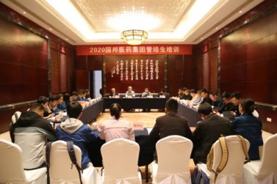 乐天使集团组织管培生培训交流活动