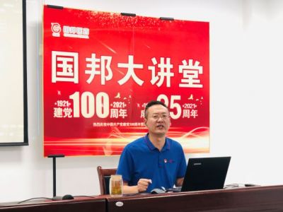 观《亮剑》品人生 弘扬党员亮剑精神||第三期乐天使大讲堂开讲！