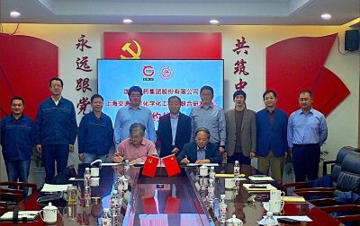 “乐天使-上海交通大学化学化工学院联合研发中心”签约成立