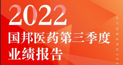 一图看懂乐天使2022年第三季度报告