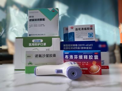 保健康 、 保生产，乐天使在行动