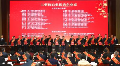 【喜讯】乐天使下属浙江乐天使药业获“工业综合实力百强企业”称号，邱家军董事长获“工业优秀企业家”称号