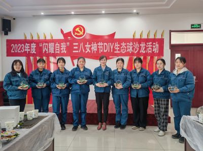 愿你笑靥如花，闪耀自我，一生不减芳华——乐天使组织三八妇女节特别活动