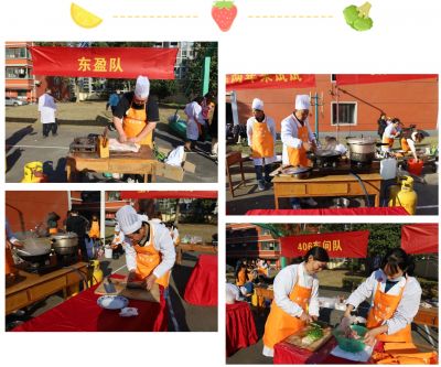 “烹”然心动 美好“食”光 | 第十一届乐天使厨艺大赛顺利举行