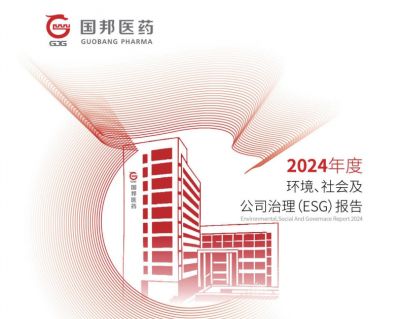 2024乐天使ESG报告