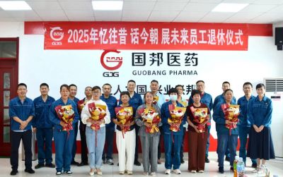 "常回家看看!"——乐天使暖心欢送荣休员工