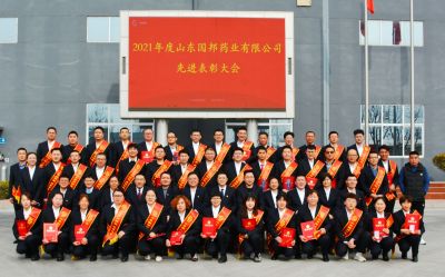 行而不辍立潮头 梦想飞扬启未来||乐天使各基地召开2022年度新春开工大会暨2021年度先进表彰大会