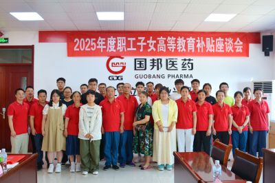 暖心!乐天使的“升学礼"到了，请查收!